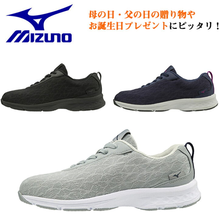 楽天市場】MIZUNO ミズノ グラウンドゴルフ/パークゴルフ 用シューズ ブラック/ネイビー/グレー グランドゴルフ パークゴルフ 用品 : 生涯スポーツ応援団 楽天市場】MIZUNO ミズノ グラウンドゴルフ/パークゴルフ 用シューズ ブラック/ネイビー/グレー グランドゴルフ パークゴルフ 用品 : 生涯スポーツ応援団