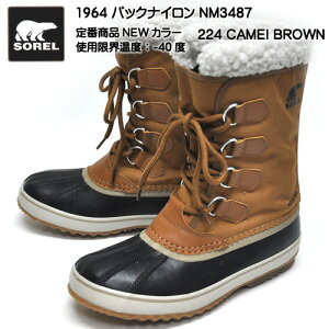 ソレル 防寒 ブーツ メンズ アウトドアの人気商品 通販 価格比較 価格 Com ソレル 防寒 ブーツ メンズ アウトドアの人気商品 通販 価格比較 価格 Com