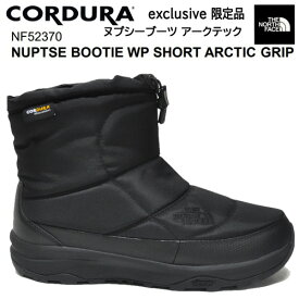 【ノースフェイス×アークティックグリップ 】THE NORTH FACE ザ・ノース・フェイス NUPTSE BOOTIE WP VII SHORT ARCTIC GRIP ユニセックス ブーツ 防滑 防寒 防水 氷・雪に滑らない NF52370 CK コーデュラブラック×TNFブラック ビブラムソール 別注デザイン