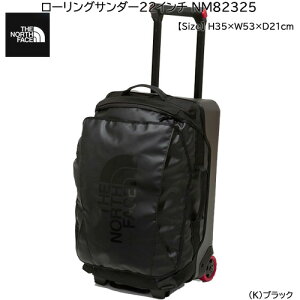 ザノースフェイス バック キャリーバック スーツケース ブラック ローリングサンダー22インチ NM82325-K 40L ホイール付き 小型 ウィーラーバッグ 旅行 ビジネス 父の日