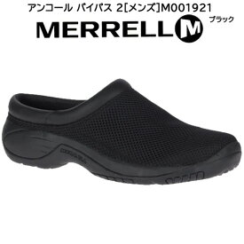 メレル MERREL スニーカー アンコール バイパス 2 M001921 メンズ サボサンダル カジュアルシューズ スリッポン コンフォート 軽量 ブラック