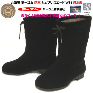 レディース長靴 雪 女性用 ブーツの人気商品 通販 価格比較 価格 Com レディース長靴 雪 女性用 ブーツの人気商品 通販 価格比較 価格 Com