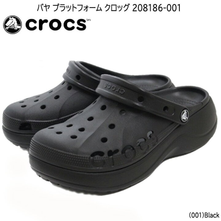 クロックス サンダル バヤ プラットフォーム クロッグ 208186-001 ユニセックス バックストラップサンダル 厚底 軽量 ロゴ ブラック 暑寒岳 クロックスバック