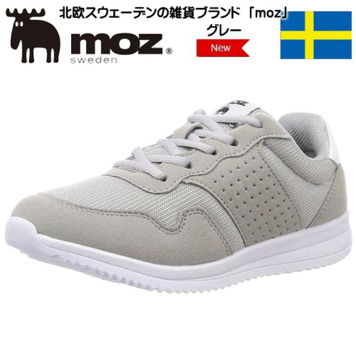 楽天市場 モズ Moz スニーカー レディース グレー Mz8002 メッシュスニーカー ローカット ひも靴 運動靴 ウォーキング 軽量 暑寒岳