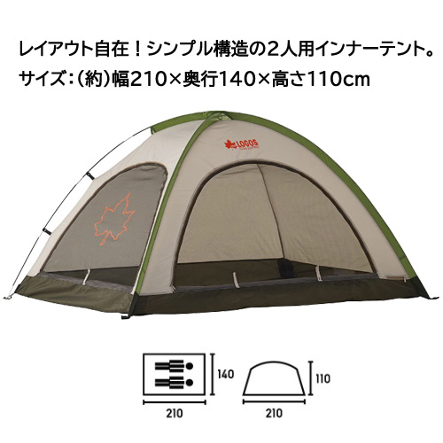 楽天市場】ロゴス テント 2人用 2ドア ルームテント DUO-BB 71805554
