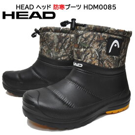HEAD ヘッド 防寒ブーツ HDM0085 スノーブーツ カモフラジュ/ブラック 超軽量 防寒 防水 防滑 メンズ