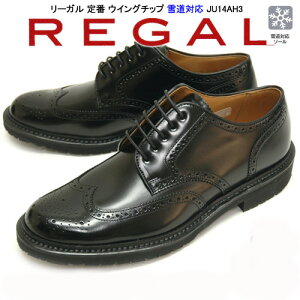 ビジネスシューズ 冬底の人気商品 通販 価格比較 価格 Com