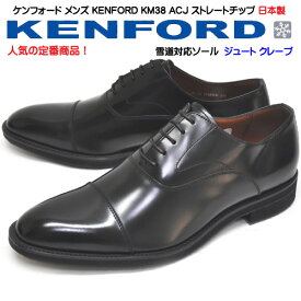 楽天市場 冬 靴 ビジネスシューズ メンズ靴 靴の通販 楽天市場 冬 靴 ビジネスシューズ メンズ靴 靴の通販