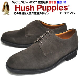 メンズ靴 カジュアルシューズの人気商品 通販 価格比較 価格 Com