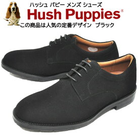 【期間限定】 ハッシュパピー Hush Puppies メンズ カジュアル ビジネス ブラック M1307 プレントゥー ラウンドトゥー 本革スエード はっ水 靴幅4E ひも靴