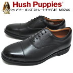 ビジネスシューズ ストレートチップ メンズ ブラック ハッシュパピー Hush Puppies M0246NAT ラウンドトゥー フォーマル 靴幅4E 本革 防滑ソール 靴