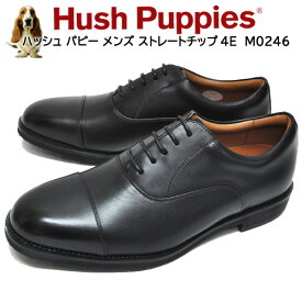【期間限定】 ビジネスシューズ ストレートチップ メンズ ブラック ハッシュパピー Hush Puppies M0246NAT ラウンドトゥー フォーマル 靴幅4E 本革 防滑ソール 靴