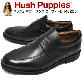 ビジネスシューズ ローファー メンズ ブラック ハッシュパピー Hush Puppies M0250NAT ラウンドトゥー フォーマル 靴幅4E 本革 防滑ソール 靴