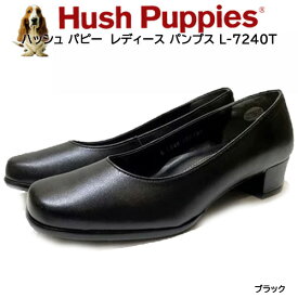 パンプス レディース ブラック ハッシュパピー プレーンパンプス L7240 フォーマル デイリーユース 冠婚葬祭 防滑底 天然皮革 3.5cmヒール 靴幅2E 就職活動 靴 日本製