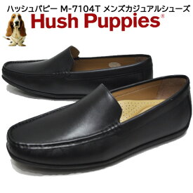 カジュアルシューズ スリッポン ドライビングシューズ 革靴 メンズ ブラック ハッシュパピー Hush Puppies M7104T ステップインデザイン ビジネス カジュアル 本革