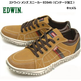 ゲーム 以内に 慈善 Edwin 靴 Kanteikobo Jp ゲーム 以内に 慈善 Edwin 靴 Kanteikobo Jp