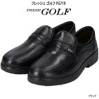フレッシュ ゴルフ FG719 ブラック FRESH GOLF スリップオン カジュアルシューズ ビジネスシューズ メンズ 天然皮革 靴幅4E 軽量 黒