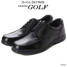 フレッシュ ゴルフ FG735 FRESH GOLF サイドファスナー カジュアルシューズ ビジネスシューズ メンズ 天然皮革 靴幅4E 軽量 ブラック 黒