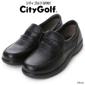 シティー ゴルフ カジュアル GF901 メンズ スリッポン ビジネスシューズ カジュアルシューズ 天然皮革 革靴 ワイド4E PUソール 軽量 ブラック