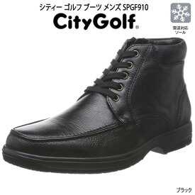 シティー ゴルフ City Golf SPGF910 メンズ ウインターブーツ ビジネスシューズ 天然皮革 革靴 通勤 靴幅4E 撥水加工 雪道対応 ブラック 黒 24cm