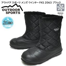 アウトドア スポーツ メンズ ウインターブーツ FKR2063 ブラック 防寒 防水 防滑 軽量 ボア 紳士靴 黒