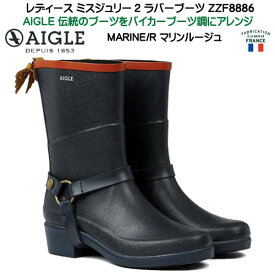 エーグル レインブーツ ミスジュリー2 ラバーブーツ AIGLE エーグル シューズ ZZF8886-002 長靴 レディース ハーフ丈 マリン/ルージュ ブルー ネイビー