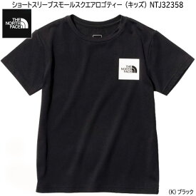 ザ ノースフェイス Tシャツ 半袖シャツ キッズ ブラック ショートスリーブスモールスクエアロゴティー NTJ32358-K 子供用 半そで シャツ オーガニックコットン クロ【クロネコゆうパケット発送】