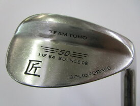 【あす楽】【中古】チーム東邦/TEAM　TOHO匠ウェッジ/オリジナルスチール/50°