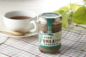 【180円OFFクーポン】木村農園 金時生姜ジャム 国産原料のみ使用 金時生姜を皮ごと煮込んで作ったジャム ジンジャーエールの素、調味料としても使える 140g 国産 手作り ジャム 生姜 瓶詰 お取り寄せ ジンジャー 平和町 鳩ラベル