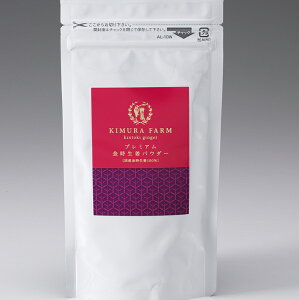 KIMURA FARM v~AIpE_[ ƂĂׂ^Cv sN×p[v ỈluYIv100gp I IpE_[ I  Y ̂Aݕ
