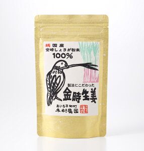 生姜 パウダー 無添加の人気商品 通販 価格比較 価格 Com 生姜 パウダー 無添加の人気商品 通販 価格比較 価格 Com