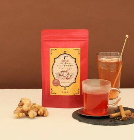 シナモンが香るスパイシージンジャーティー 木村農園の国産金時生姜を焙煎してシナモン、レットビート、ブラックペッパー等を加えたスパイシーなジンジャールイボスティー アイスでも美味しい 添加物不使用