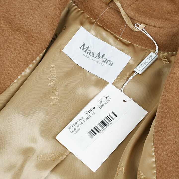 楽天市場】Max Mara マックス マーラ RIALTO リアルト キャメル  