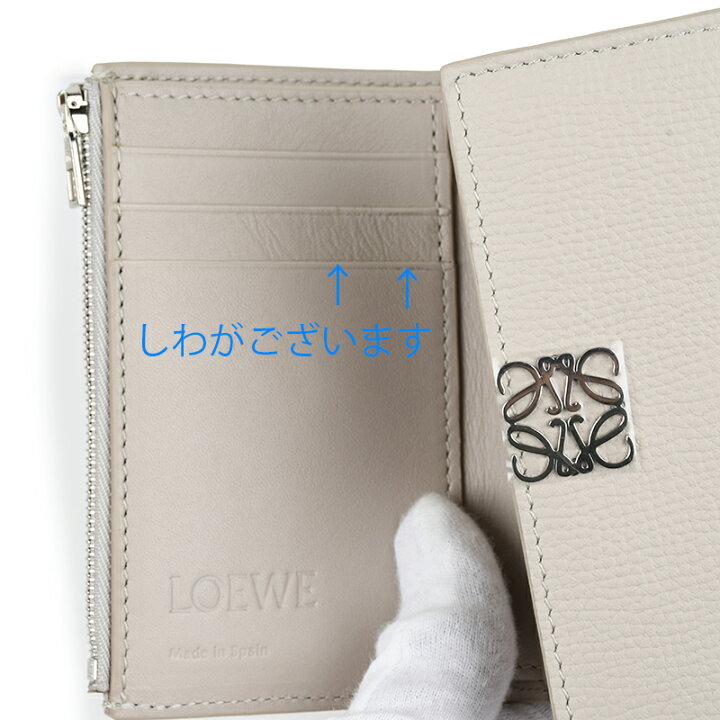 楽天市場】訳あり商品 LOEWE ロエベ アナグラム バーティカル 