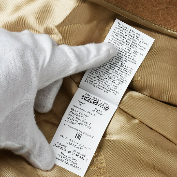 楽天市場】Max Mara マックスマーラ MANUELA マニュエラ アイコン 