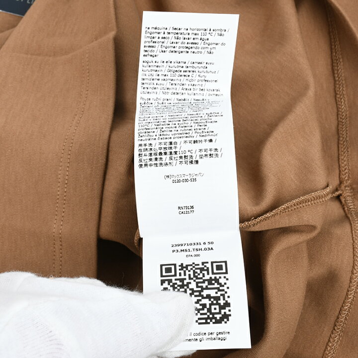 楽天市場】S Max Mara エスマックスマーラ GILBERT キャメル半袖T 