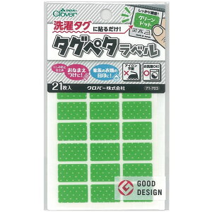 yP10{11/30z^Oɓ\邾 ^Oy^x (12×20mm) ACsv \邾 Ot Ȃ܂ l[x OV[  KX  vX`bN ߗ  w ڈ