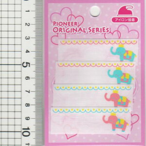 yP5{vGg[Iōő100|CgobNzl[x ܂l[ ]E RM250-17750 ߂ ߂ӂ l[x AC z j̎q ̎q w Ȃ܂x pC