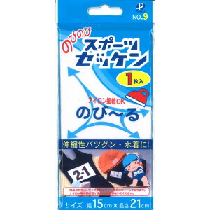 yP5{}\Ԍẑт̂ X|[c [bP  No.9 15cm×21cm 1 G400-00009 l[x AC z j̎q ̎q w Ȃ܂x ̑ ̑  V