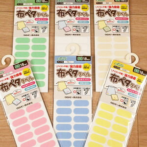 yP5{}\ԌzACsv ͐ڒ zy^xSS (21×8.5mm) 18 Ot Ȃ܂ ߂邵 }XN nJ` В ߗ wZ fCPAT[rX { ڈ 