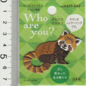 �yP10�{��5/20����z���b�T�[�p���_ ���b�y�� �A�b�v���P �A�C�����ڒ� H459-043 Who are you�H ���� �����|�C���g ���� �n�}�i�J