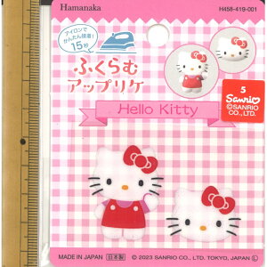 yP5{BLACK FRIDAYԌzn[LeB n}iJ TI ӂރAbvP by ACڒ Hello Kitty (2ފe1) LeB H458-419-001