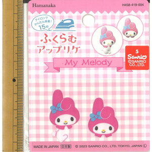 }CfB }C n}iJ TI ӂރAbvP by ACڒ My Melody (2ފe1) H458-419-004