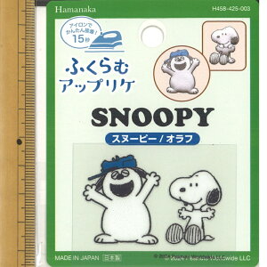 n}iJ ӂރAbvP by ACڒ Xk[s[ It (2ފe1) H458-425-003 SNOOPY PEANUTS