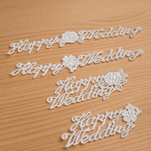 yP5{}\Ԍzn}iJ vy Happy Wedding bZ[W[X H903-003(LAS)  EGfBO uC_