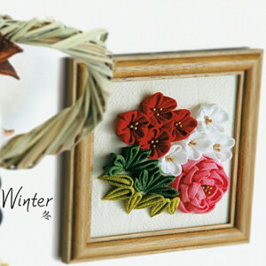 【P5倍★お買い物マラソン期間限定】つまみ細工のフラワーブーケ 木製フレーム付 冬 TZ-17 オリムパス つまみ細工 つまみ キット 手芸 材料 手芸キット 手作りキット Olympus