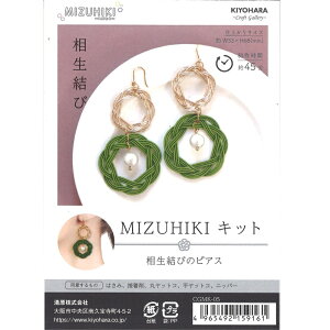 yP10{9/25zMIZUHIKI ~YqL Lbg т̃sAX CGMK-05  ANZT[ KIYOHARA  nhCh