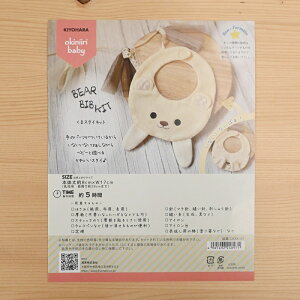 ܃X^CLbg OKBK-61 mz} Lbg ޗZbg nhCh KIYOHARA