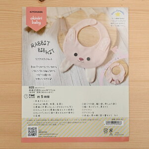 X^CLbg OKBK-62 mz} Lbg ޗZbg nhCh KIYOHARA