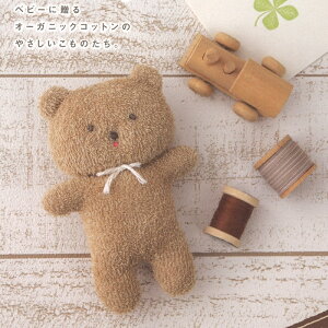 n}iJ I[KjbNRbg ׃r[ ɂɂ ܂ H434-540 Lbg |Lbg nhCh xr[pi I[KjbNRbgxr[   pCn